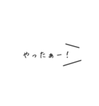 【白ラベル】シンプルひとこと（個別スタンプ：7）
