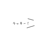 【白ラベル】シンプルひとこと（個別スタンプ：8）