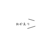 【白ラベル】シンプルひとこと（個別スタンプ：10）