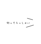 【白ラベル】シンプルひとこと（個別スタンプ：12）