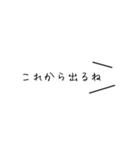 【白ラベル】シンプルひとこと（個別スタンプ：13）