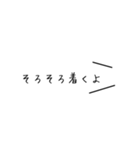 【白ラベル】シンプルひとこと（個別スタンプ：14）