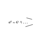 【白ラベル】シンプルひとこと（個別スタンプ：16）