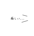 【白ラベル】シンプルひとこと（個別スタンプ：18）