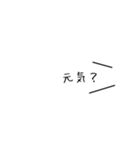 【白ラベル】シンプルひとこと（個別スタンプ：19）