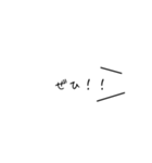 【白ラベル】シンプルひとこと（個別スタンプ：20）