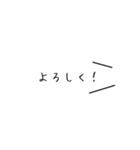 【白ラベル】シンプルひとこと（個別スタンプ：23）