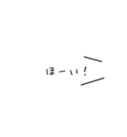 【白ラベル】シンプルひとこと（個別スタンプ：24）