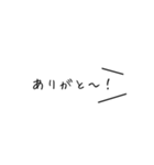 【白ラベル】シンプルひとこと（個別スタンプ：25）