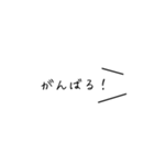 【白ラベル】シンプルひとこと（個別スタンプ：26）