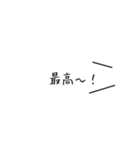 【白ラベル】シンプルひとこと（個別スタンプ：27）
