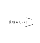 【白ラベル】シンプルひとこと（個別スタンプ：30）