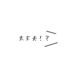 【白ラベル】シンプルひとこと（個別スタンプ：31）