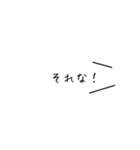 【白ラベル】シンプルひとこと（個別スタンプ：33）