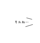【白ラベル】シンプルひとこと（個別スタンプ：34）