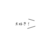 【白ラベル】シンプルひとこと（個別スタンプ：36）