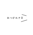 【白ラベル】シンプルひとこと（個別スタンプ：39）