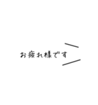 【白ラベル】シンプルひとこと（個別スタンプ：40）