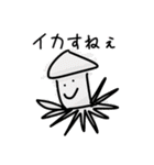 繰り返される日々の中で（個別スタンプ：16）
