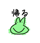 繰り返される日々の中で（個別スタンプ：20）