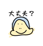 繰り返される日々の中で（個別スタンプ：21）