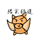 繰り返される日々の中で（個別スタンプ：32）