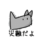 繰り返される日々の中で（個別スタンプ：33）