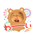 『メイちゃん』その①（個別スタンプ：2）