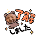 『メイちゃん』その①（個別スタンプ：7）