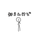 ぼうにんげんの可愛いスタンプ 2（個別スタンプ：24）