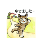 にゃーにゃー村2（個別スタンプ：1）