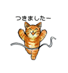 にゃーにゃー村2（個別スタンプ：3）