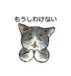 にゃーにゃー村2（個別スタンプ：22）