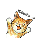 にゃーにゃー村2（個別スタンプ：32）