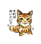 にゃーにゃー村2（個別スタンプ：34）