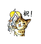 にゃーにゃー村2（個別スタンプ：38）