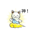 にゃーにゃー村2（個別スタンプ：39）