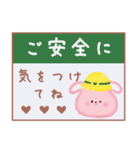 もふふわ うさぎ（日常会話）（個別スタンプ：20）