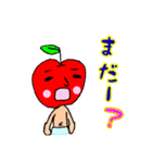 りんごな人③（個別スタンプ：17）