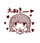 はづきちゃんコレクション（個別スタンプ：16）