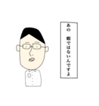 お金と時間に余裕がない人のためのスタンプ（個別スタンプ：24）