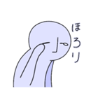 エタイの知れないヤツ（個別スタンプ：18）