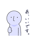 エタイの知れないヤツ（個別スタンプ：20）