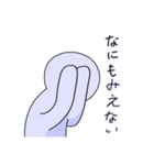 エタイの知れないヤツ（個別スタンプ：24）