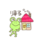 にっこりカエル（個別スタンプ：3）