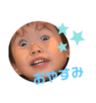 すかいちゃん3（個別スタンプ：2）