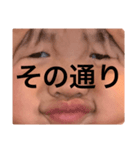 すかいちゃん3（個別スタンプ：8）