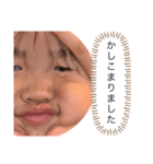 すかいちゃん3（個別スタンプ：14）
