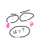 ほんとにウザいと思うよ（個別スタンプ：3）