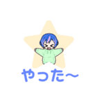 カイネオスタンプ1（個別スタンプ：2）